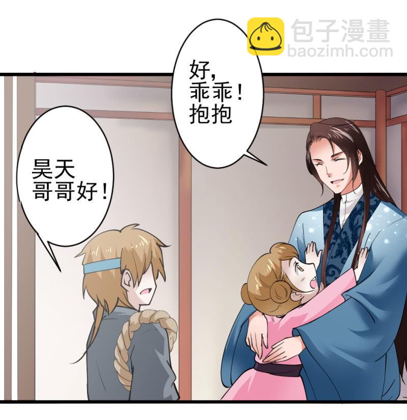 第七十三章-第73话