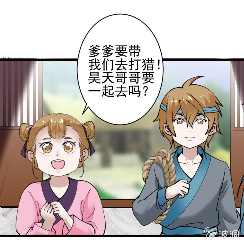 第七十三章-第73话