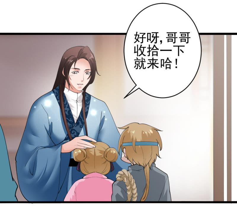 第七十三章-第73话