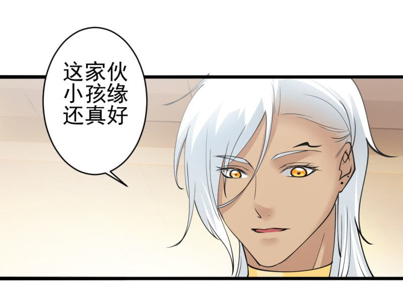 第七十三章-第73话