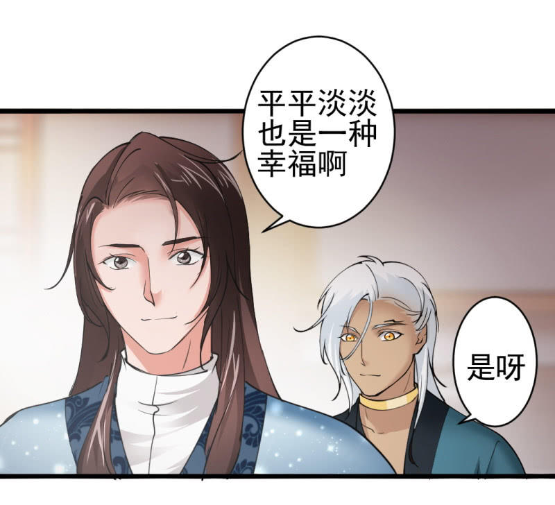 第七十三章-第73话