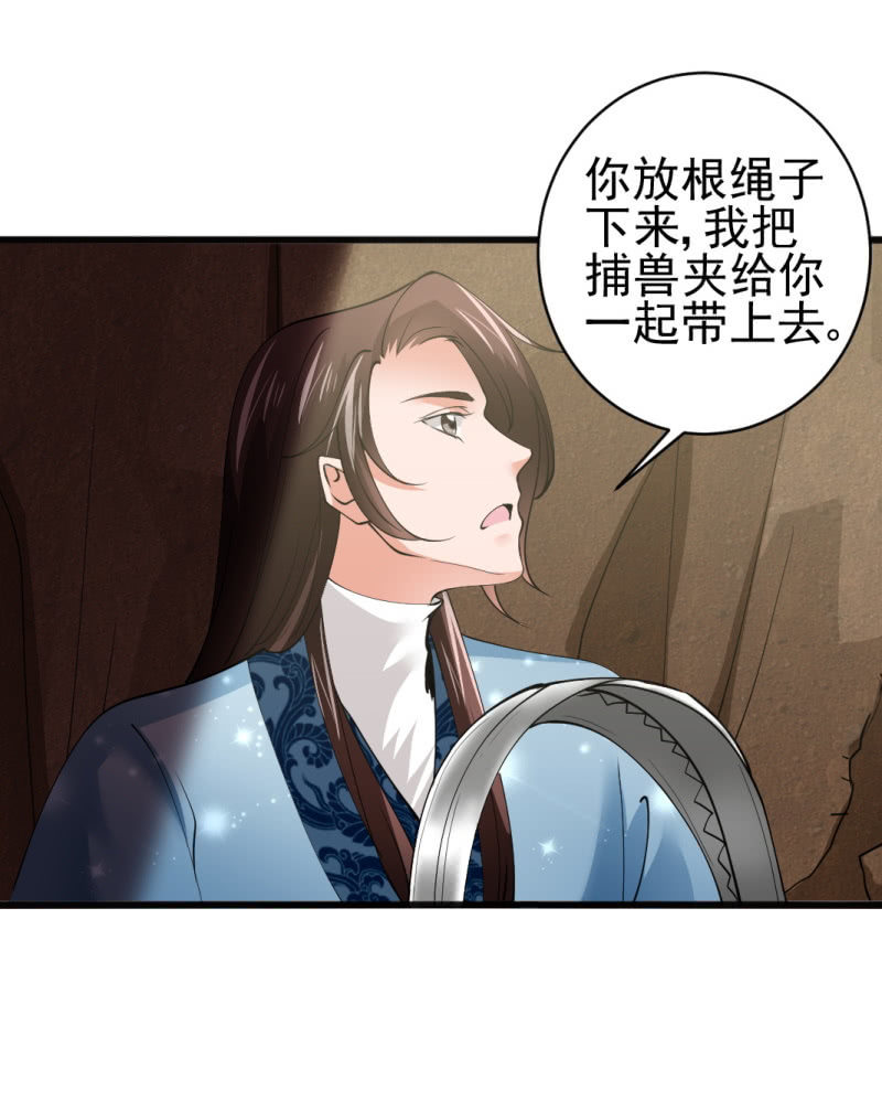 第七十三章-第73话