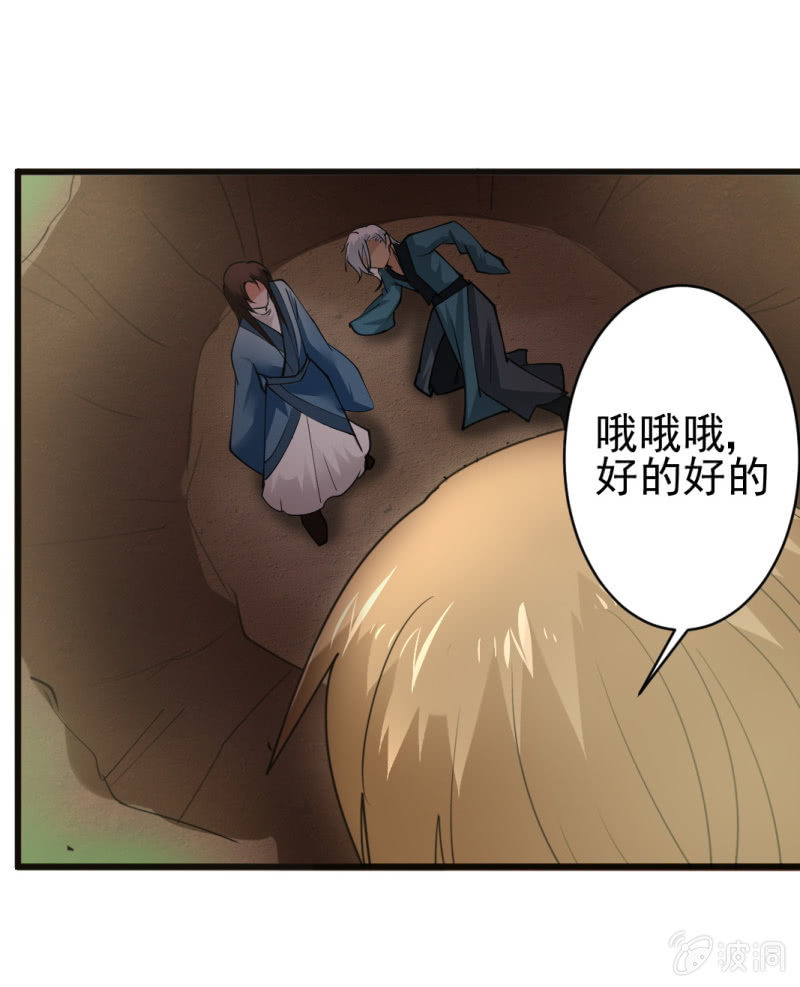 第七十三章-第73话