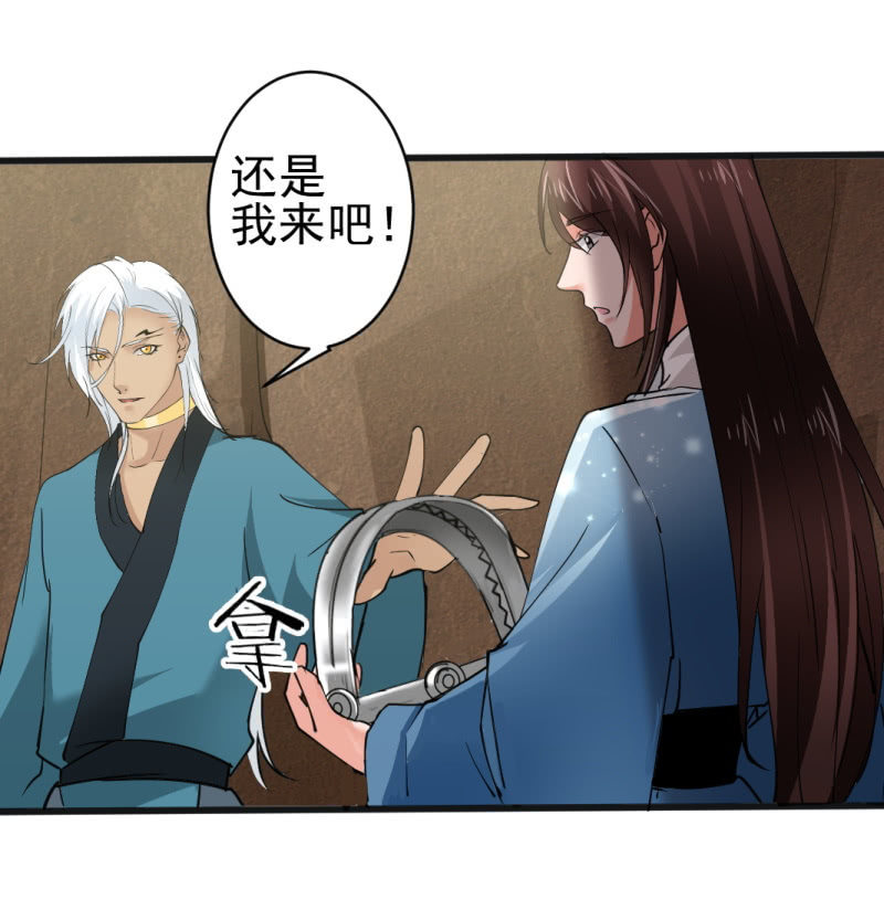 第七十三章-第73话