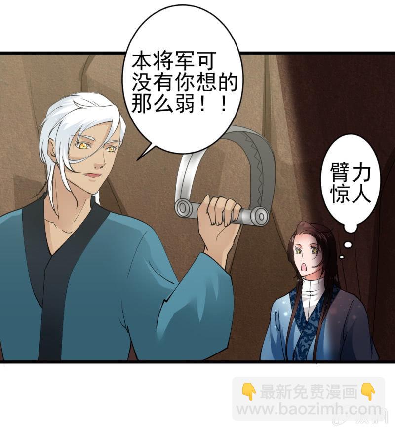 第七十三章-第73话