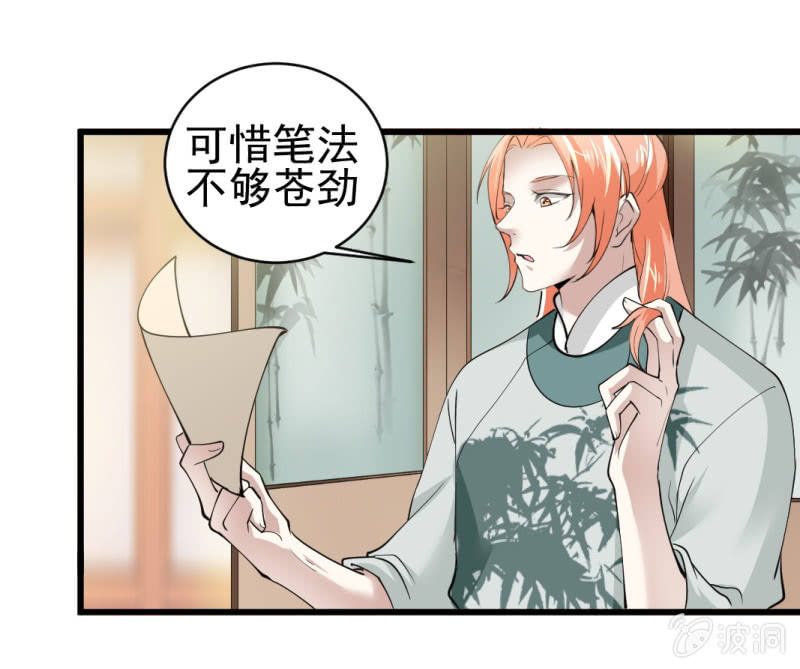 第七十五章-第75话