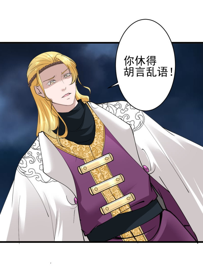 第七十五章-第75话