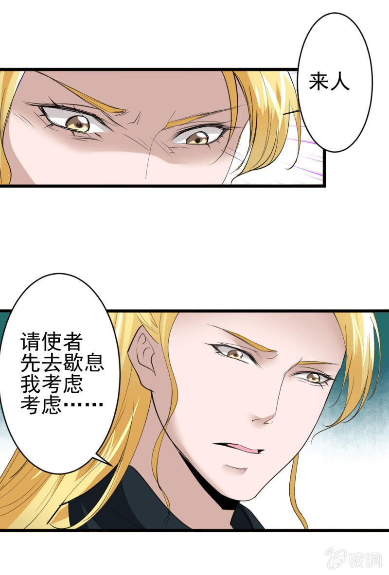 第七十五章-第75话