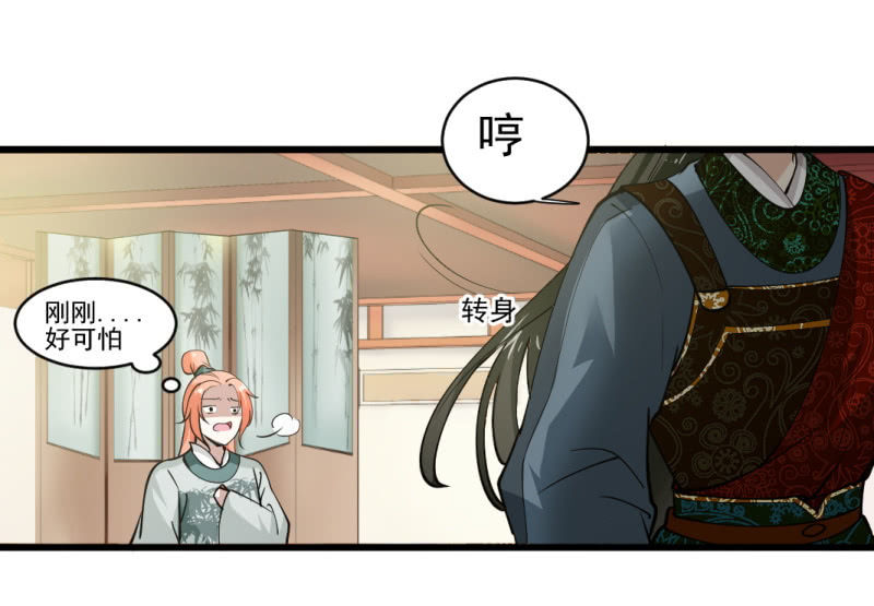 第七十五章-第75话