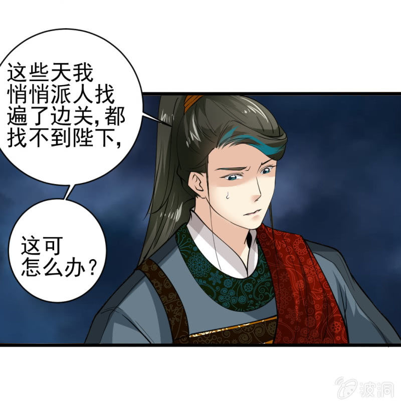 第七十五章-第75话