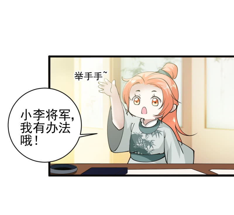 第七十五章-第75话