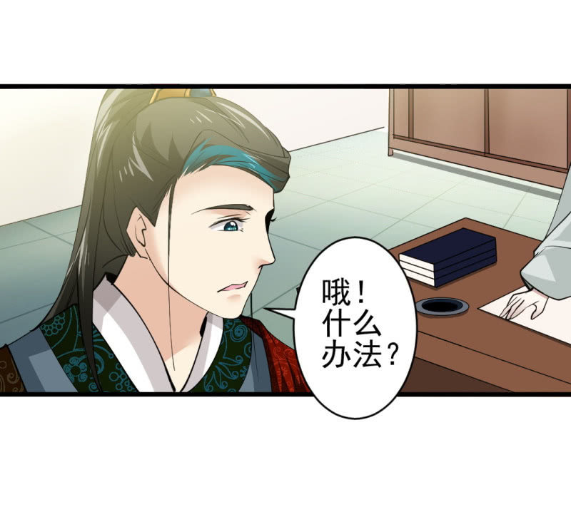 第七十五章-第75话