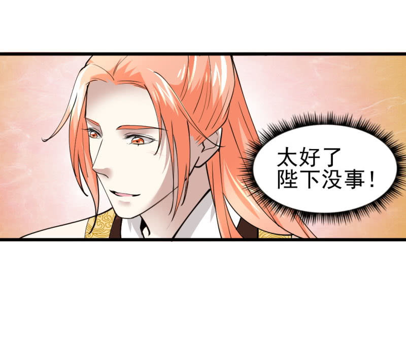 第七十七章-第77话