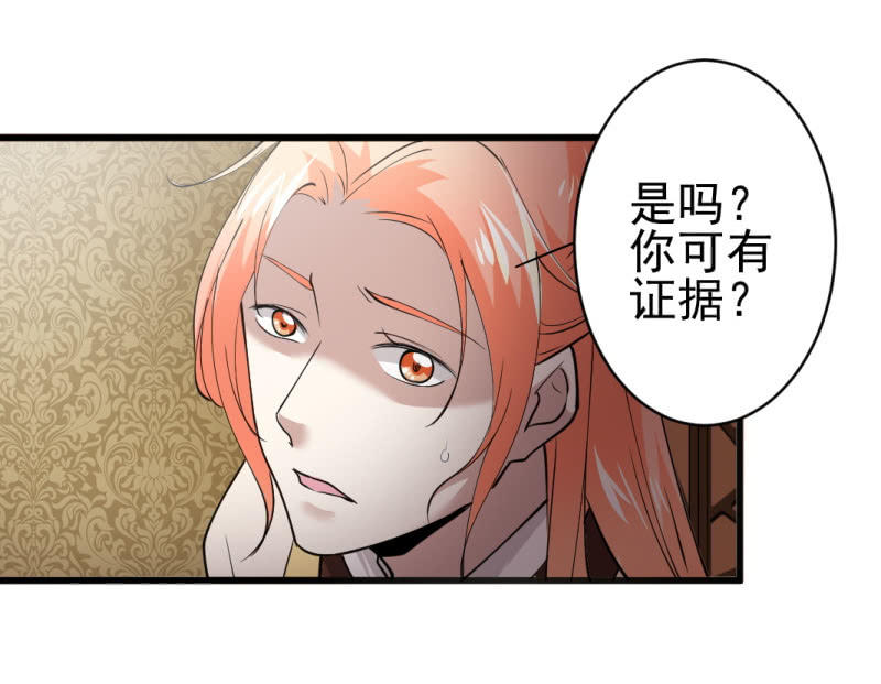 第七十七章-第77话