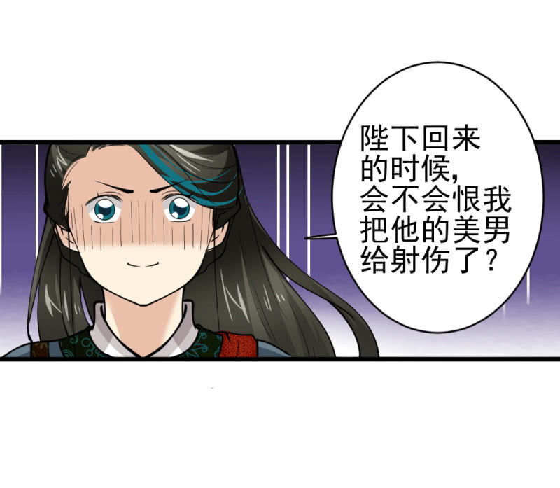 第七十七章-第77话