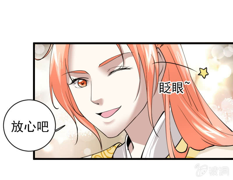 第七十七章-第77话