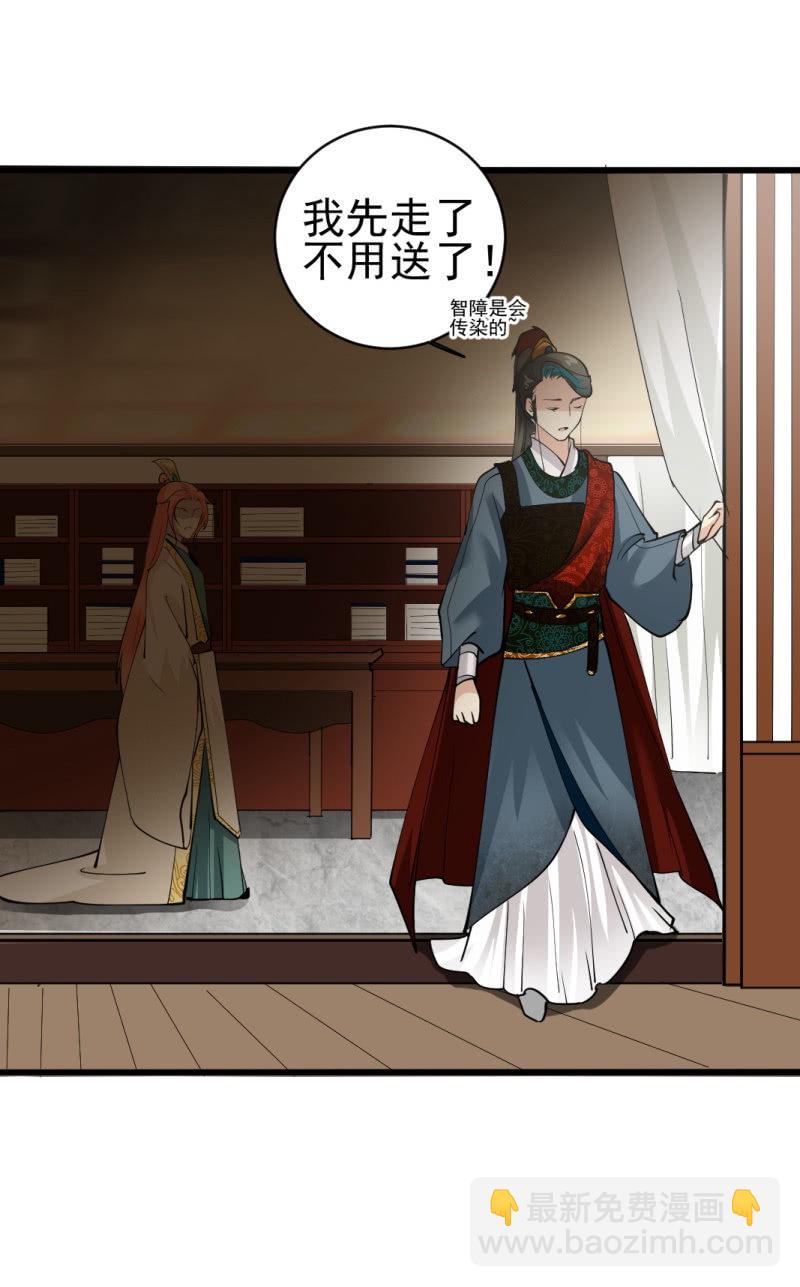 第七十七章-第77话