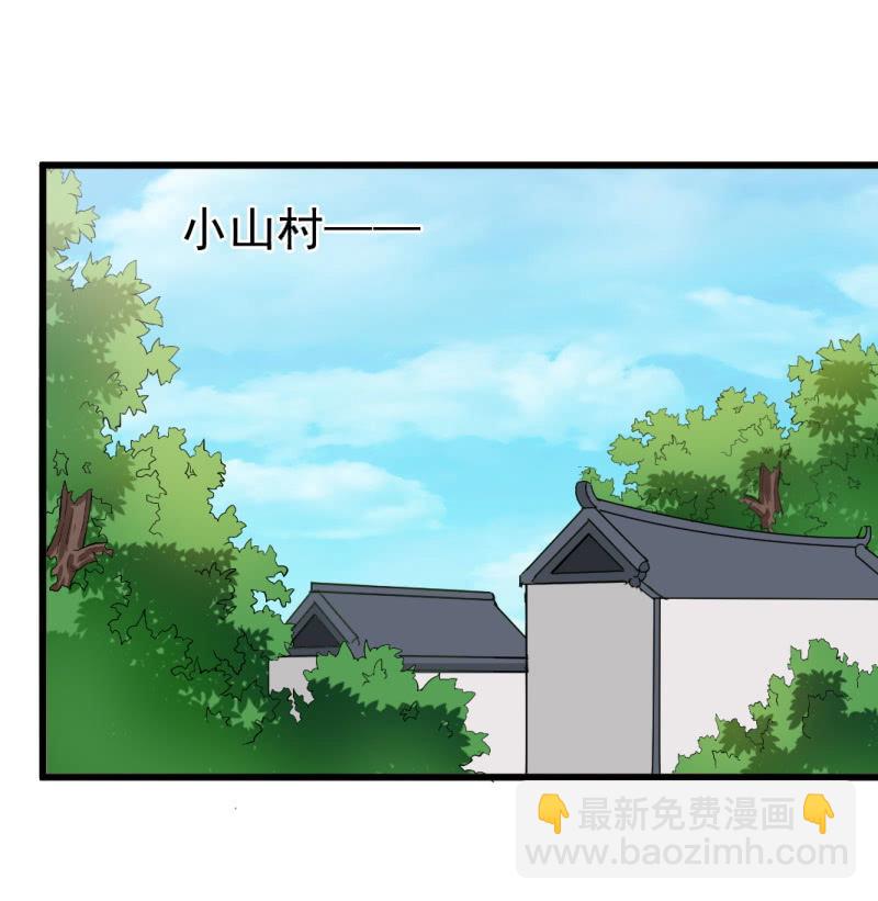 第七十七章-第77话