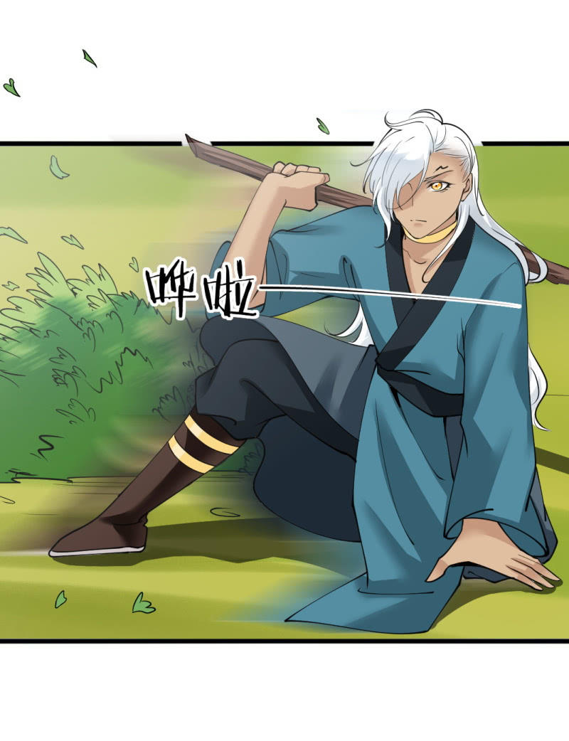 第七十七章-第77话