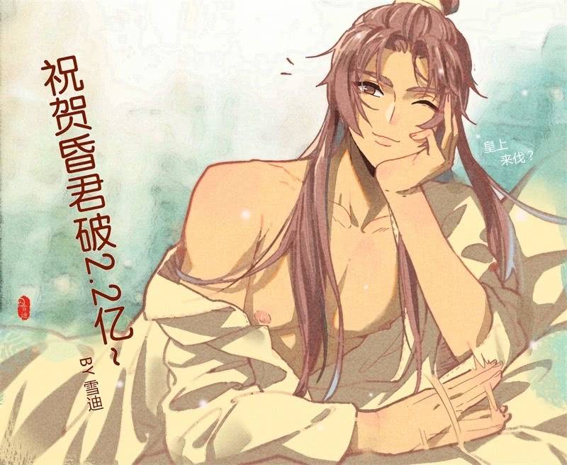 第七十七章-第77话