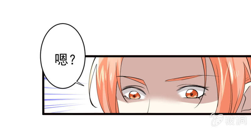 第七十七章-第77话