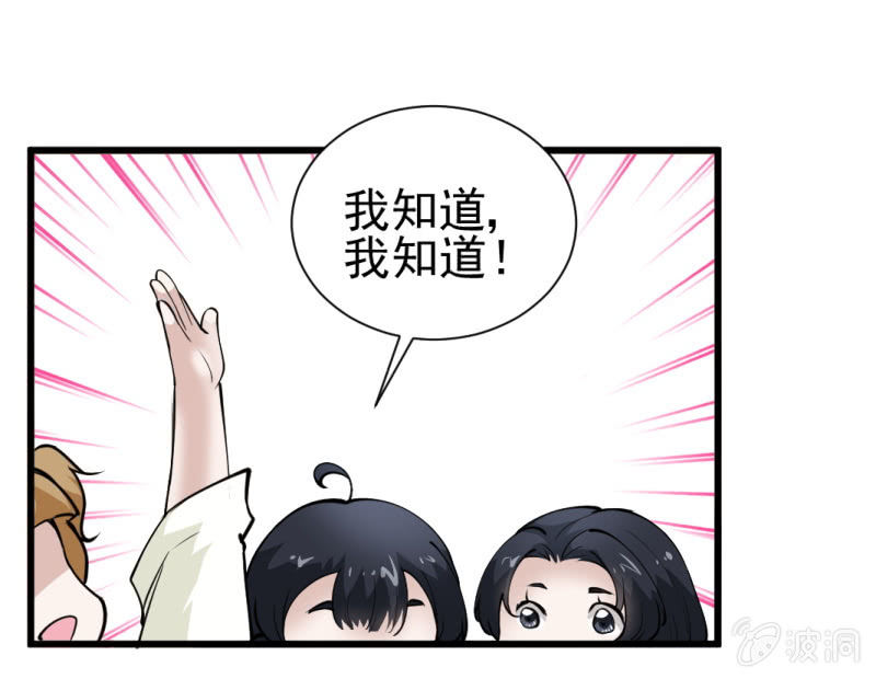 第七十九章-第79话