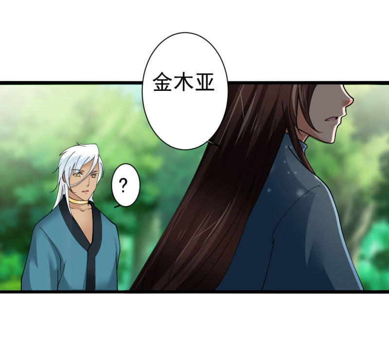 第七十九章-第79话