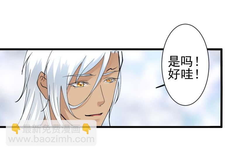 第七十九章-第79话