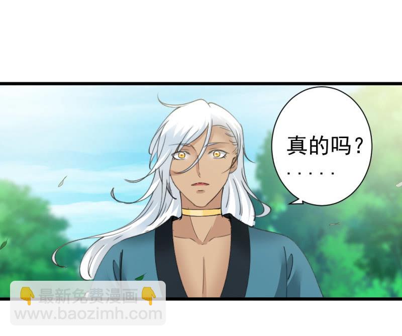 第七十九章-第79话