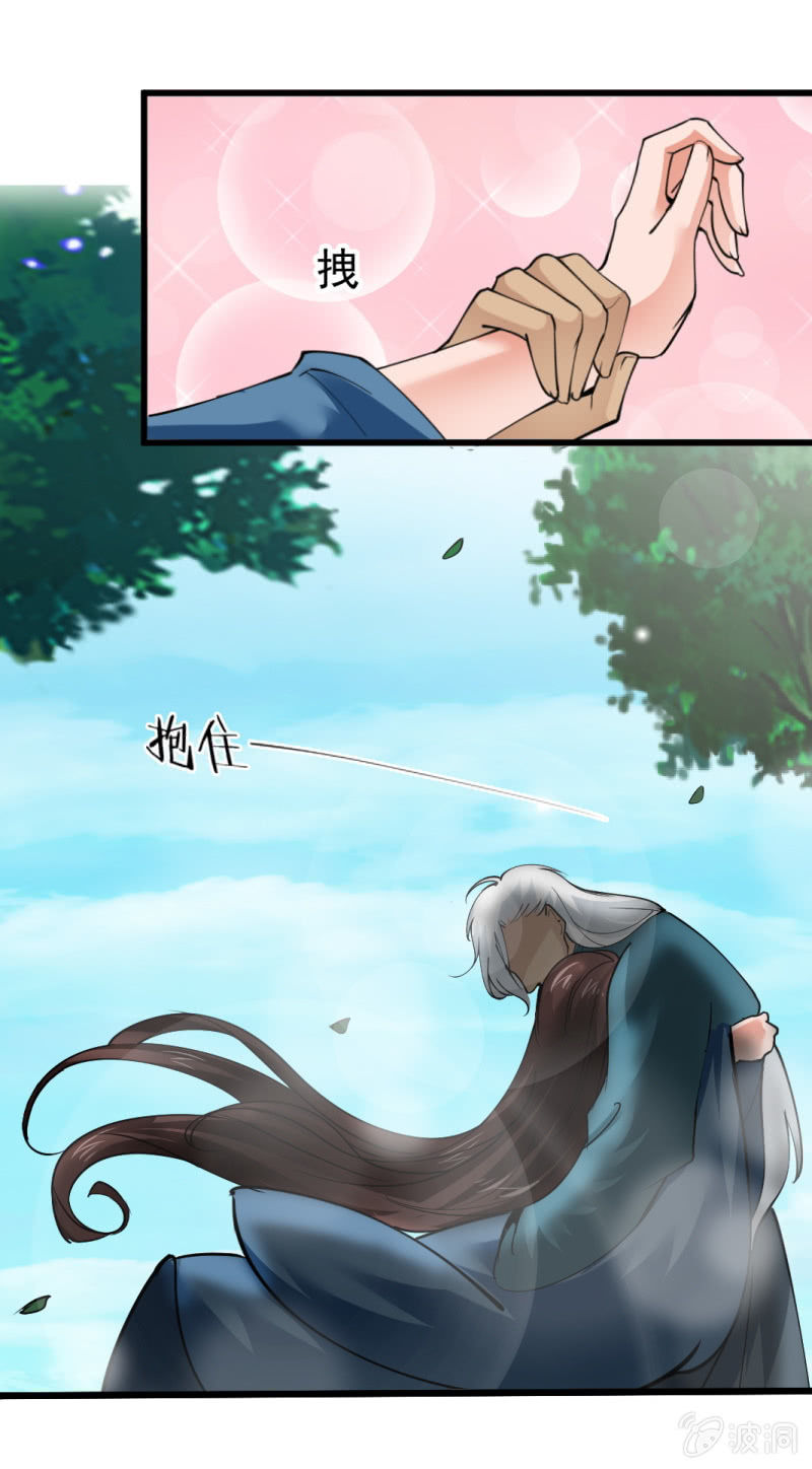 第七十九章-第79话