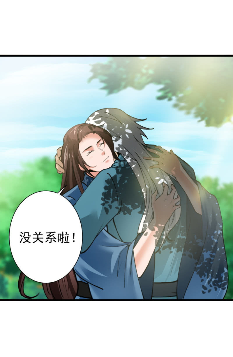 第七十九章-第79话