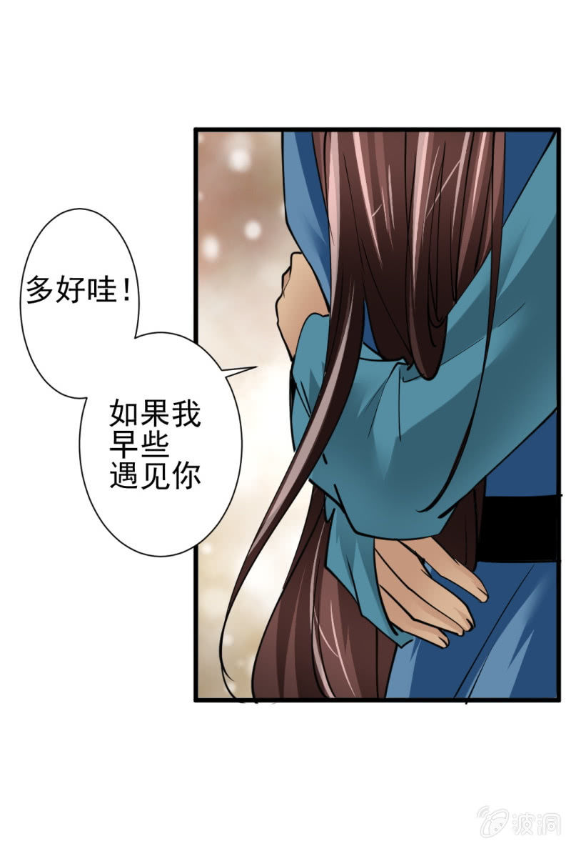 第七十九章-第79话