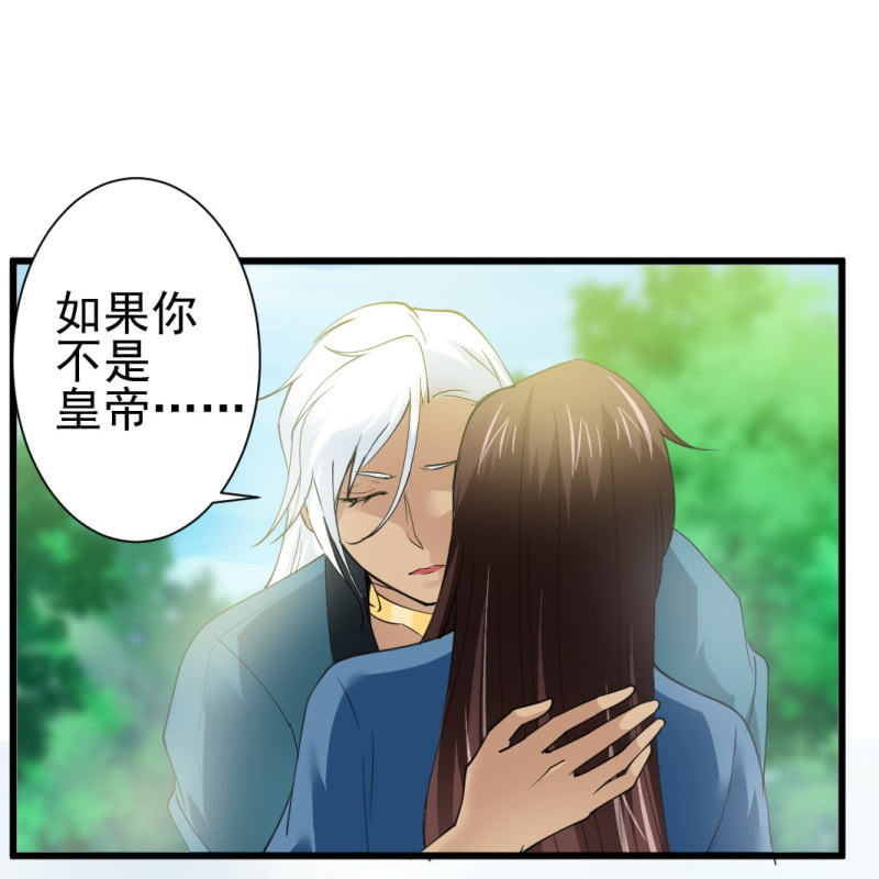 第七十九章-第79话