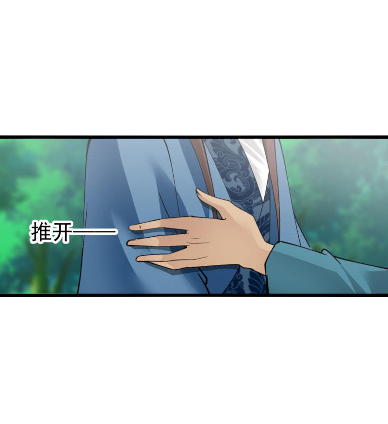 第七十九章-第79话