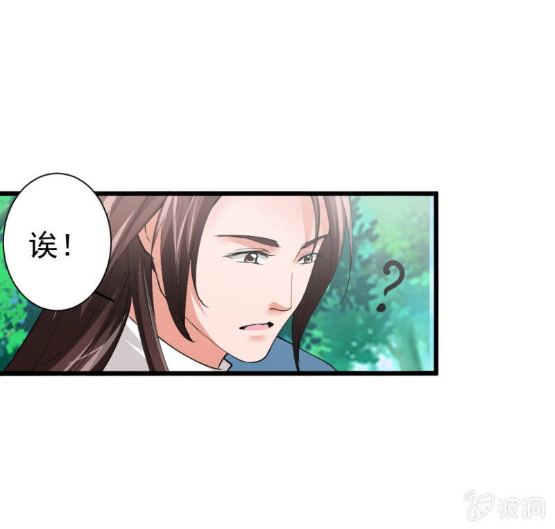 第七十九章-第79话