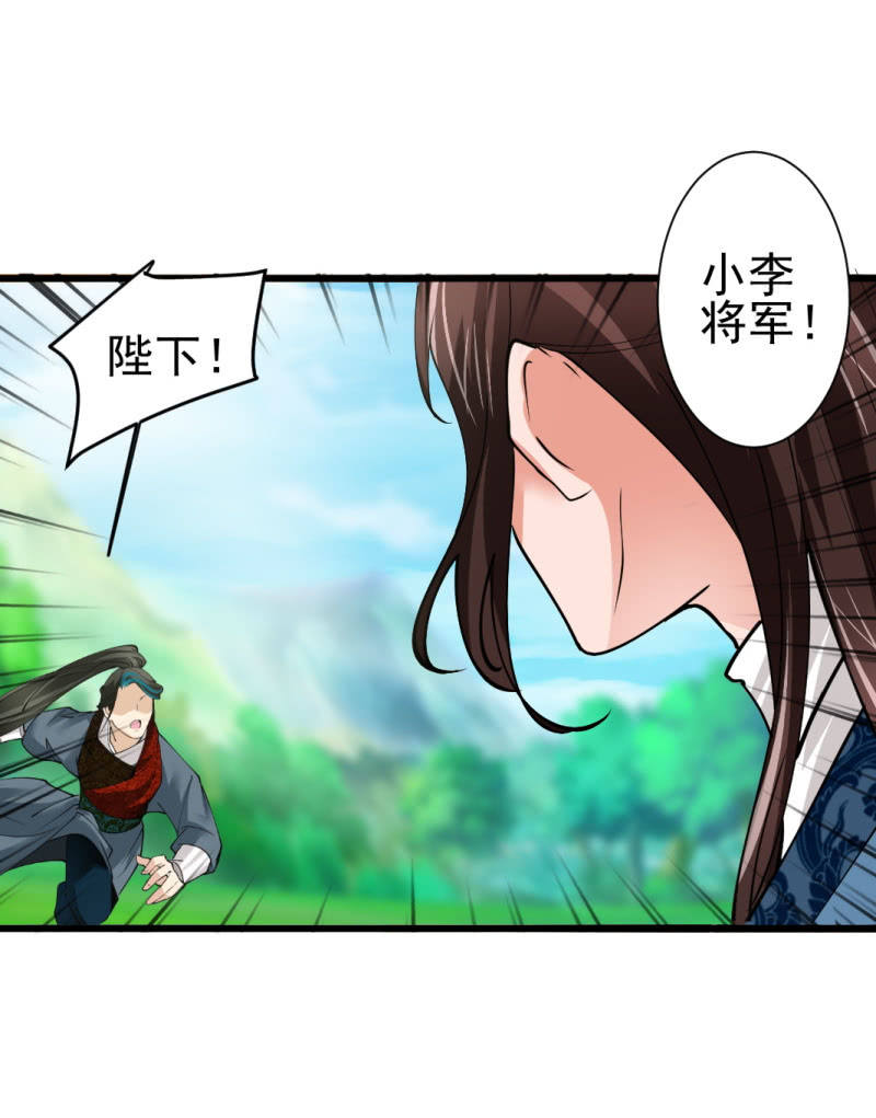 第七十九章-第79话