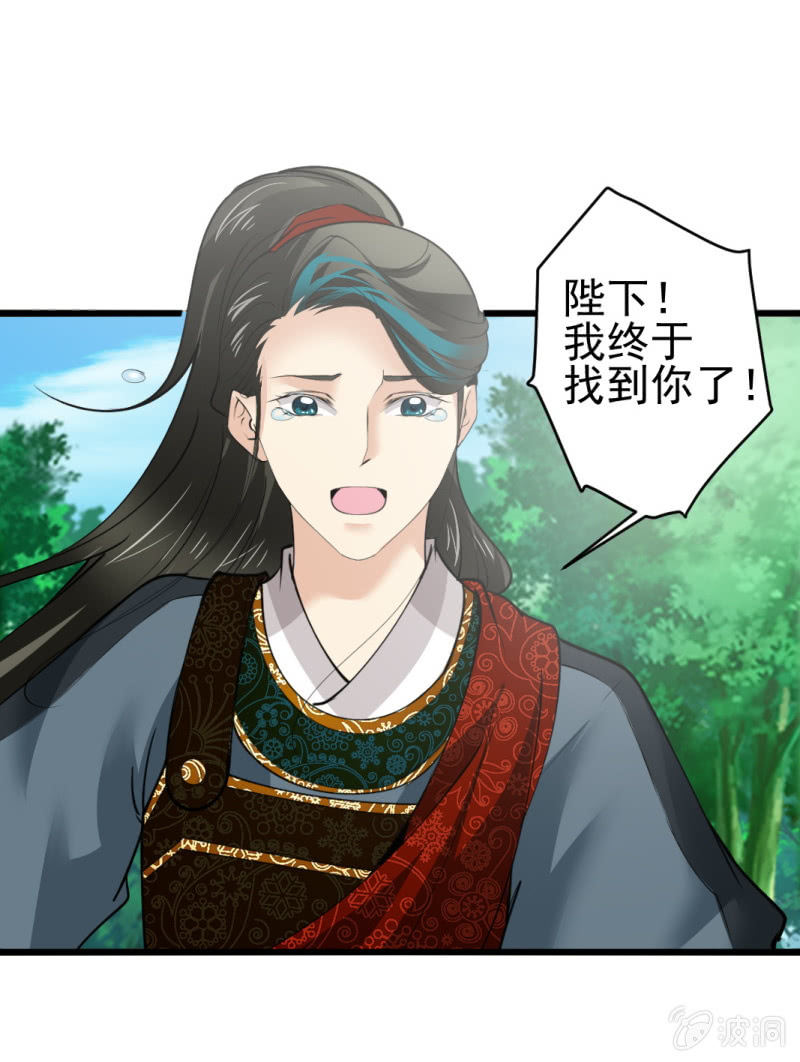 第七十九章-第79话