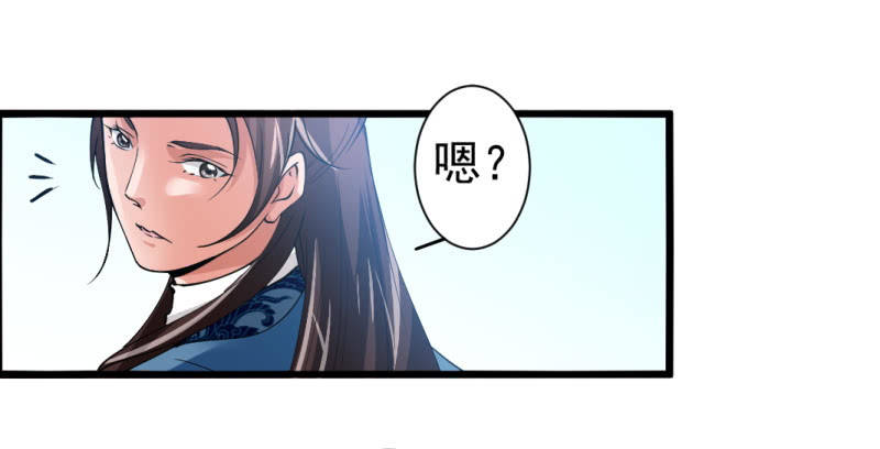 第七十九章-第79话