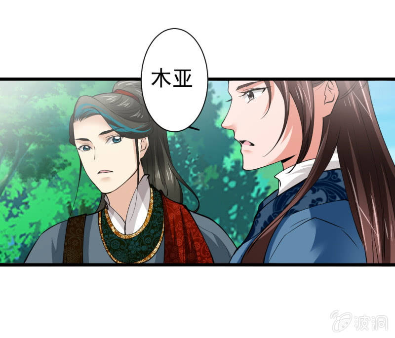 第七十九章-第79话