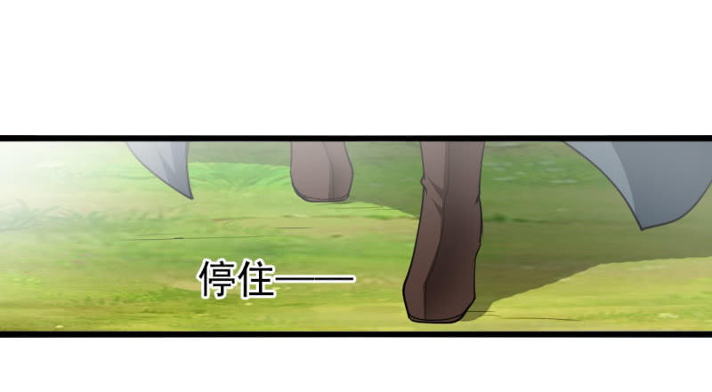 第七十九章-第79话