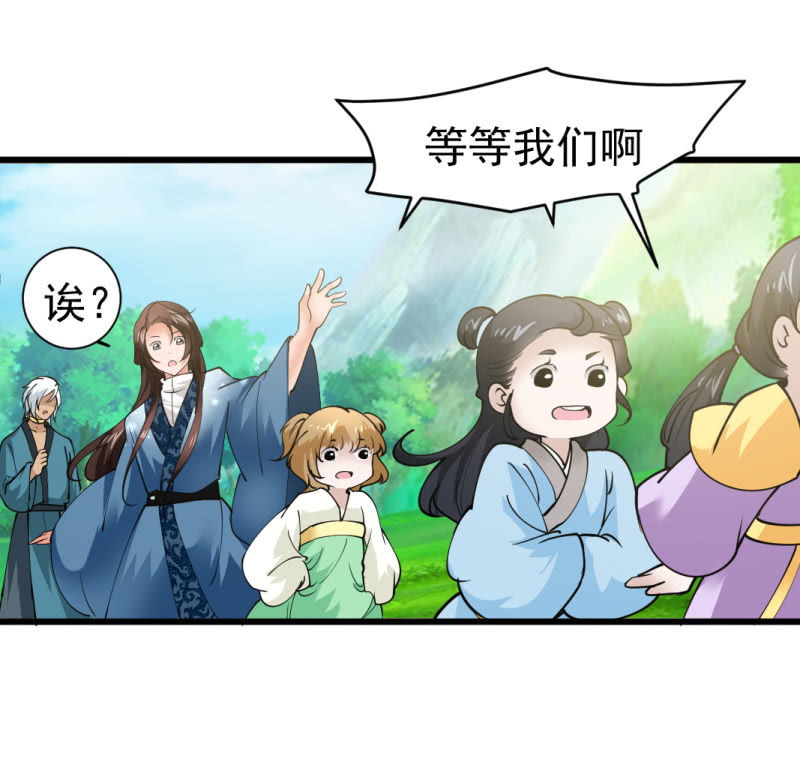 第七十九章-第79话