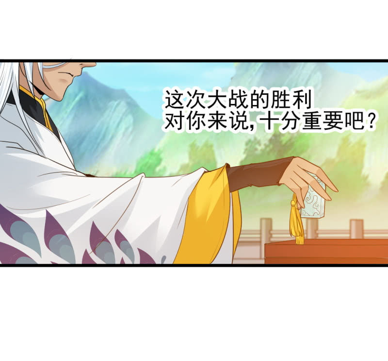 第八十一章-第81话