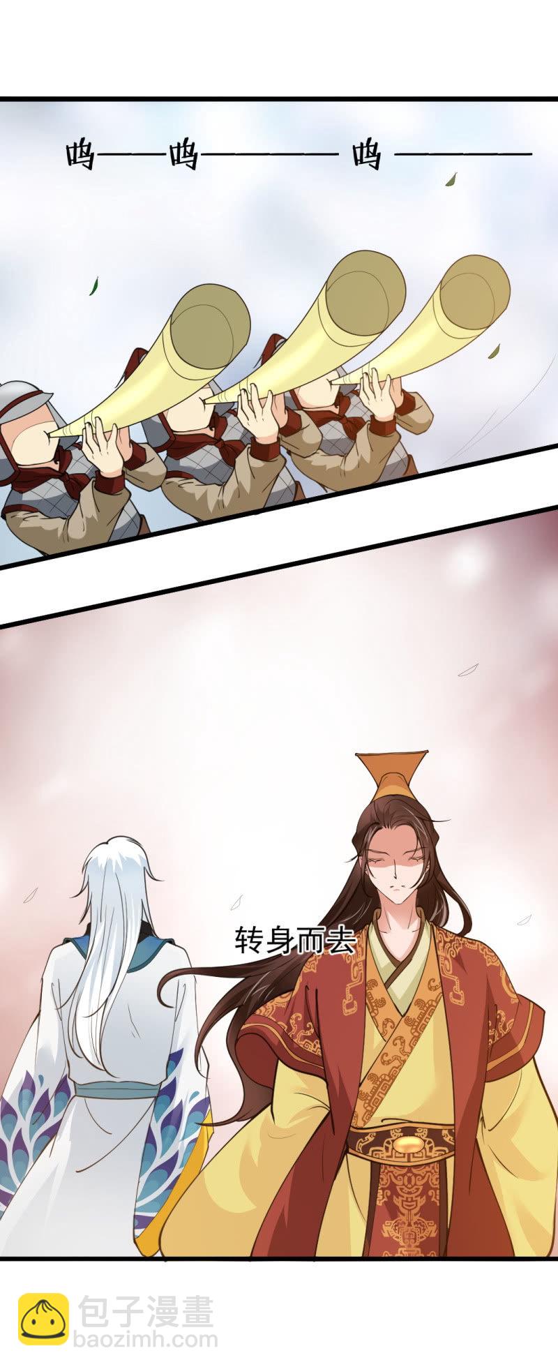 第八十一章-第81话