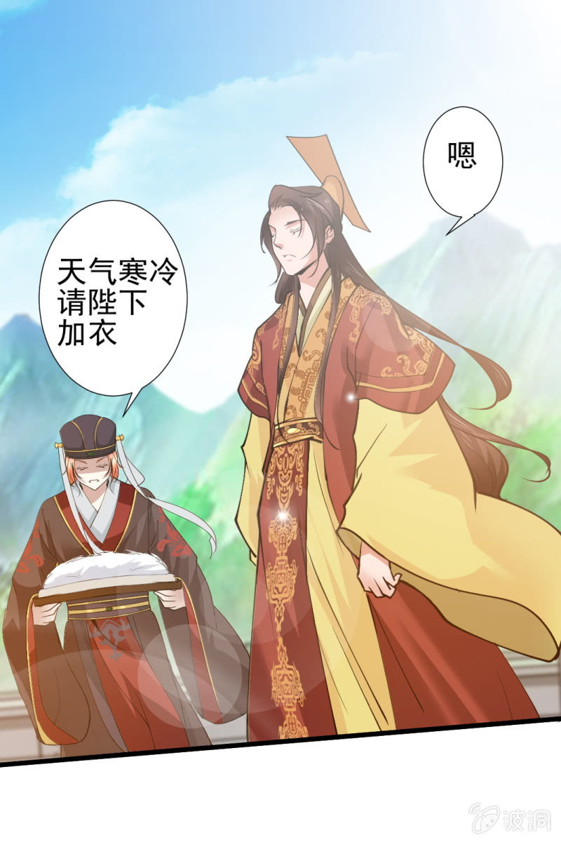 第八十一章-第81话