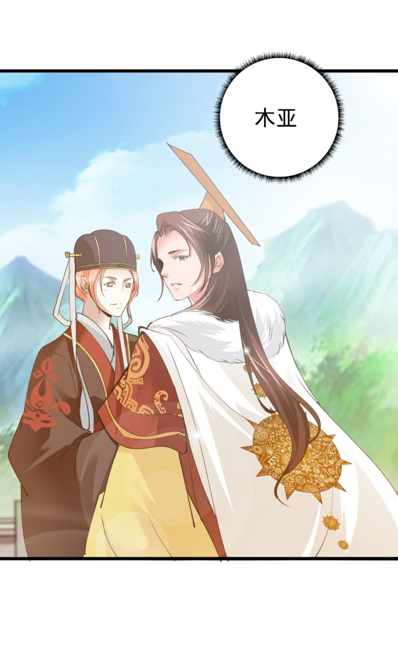 第八十一章-第81话