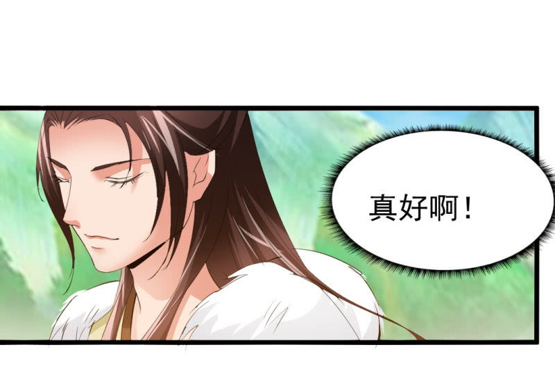 第八十一章-第81话