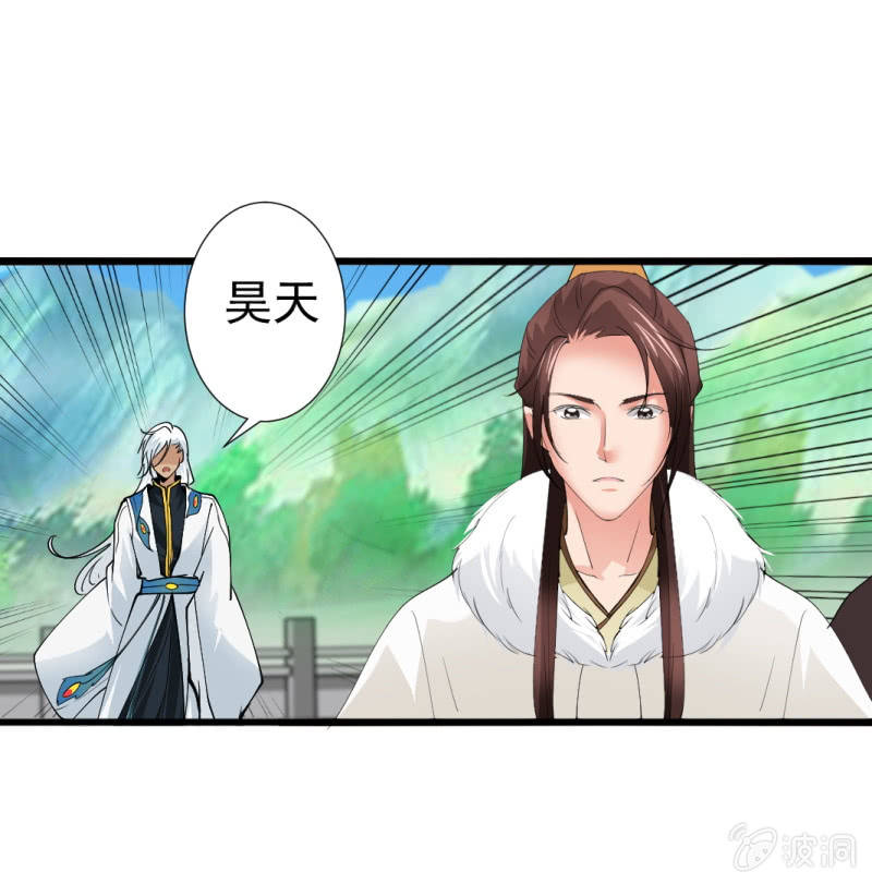 第八十一章-第81话