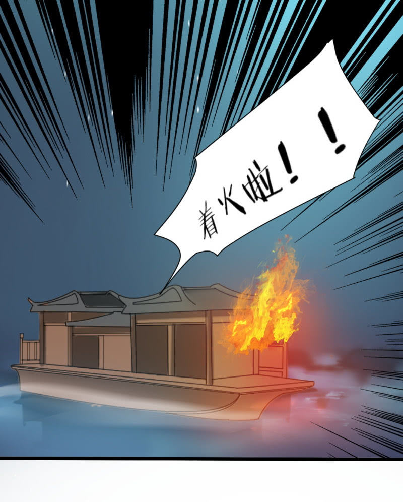 第八十三章-第83话