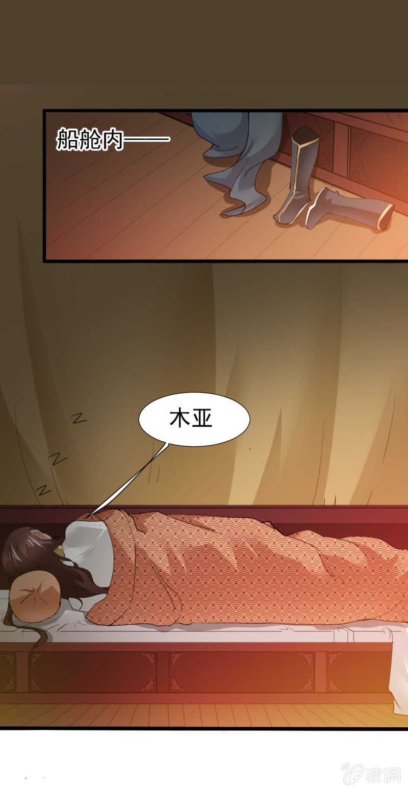 第八十三章-第83话