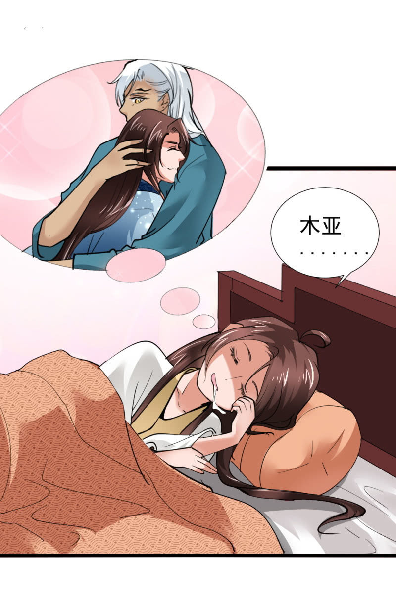 第八十三章-第83话